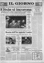 giornale/CFI0354070/1991/n. 269 del 17 dicembre